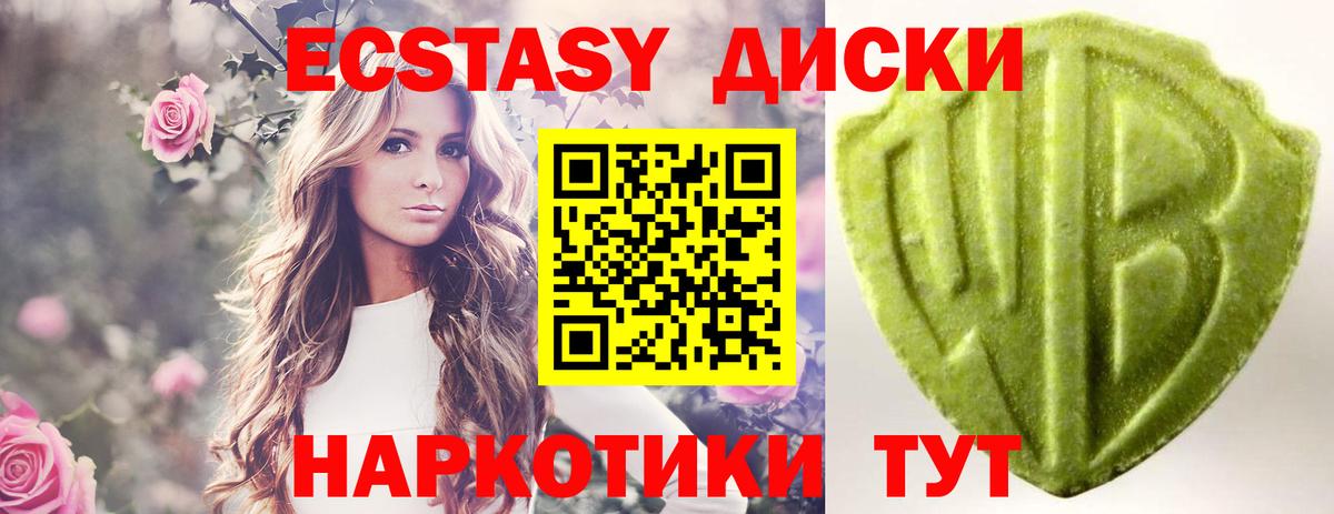 Ялуторовск  Ecstasy Philipp Plein  Вход с VPN  Экстази бентли 