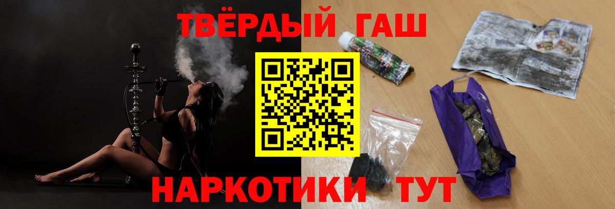 ГАШ Premium Ялуторовск