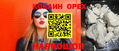 PSILOCYBIN Кингисепп