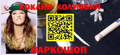 PSILOCYBIN Кингисепп