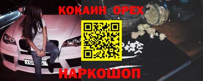PSILOCYBIN Кингисепп