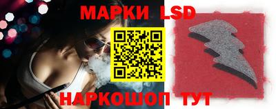 PSILOCYBIN Кингисепп