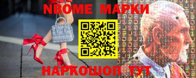 меф VHQ Кинель