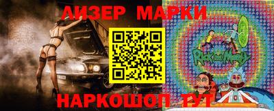 PSILOCYBIN Кингисепп