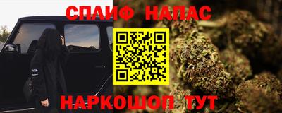 меф VHQ Кинель