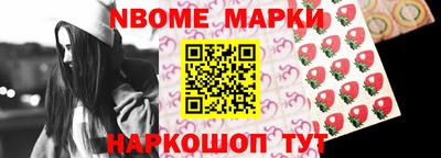 меф VHQ Кинель
