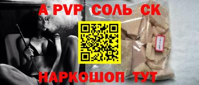 меф VHQ Кинель