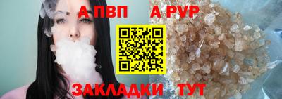 прущая мука Кимры