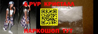 меф VHQ Кинель