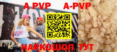 меф VHQ Кинель