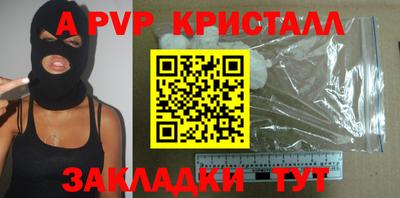 прущая мука Кимры