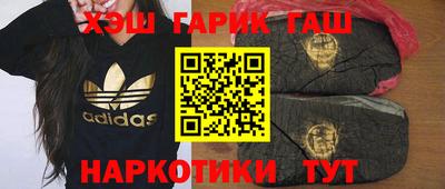 меф VHQ Кинель