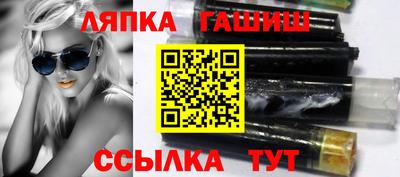 меф VHQ Кинель