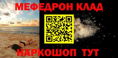 прущая мука Кимры