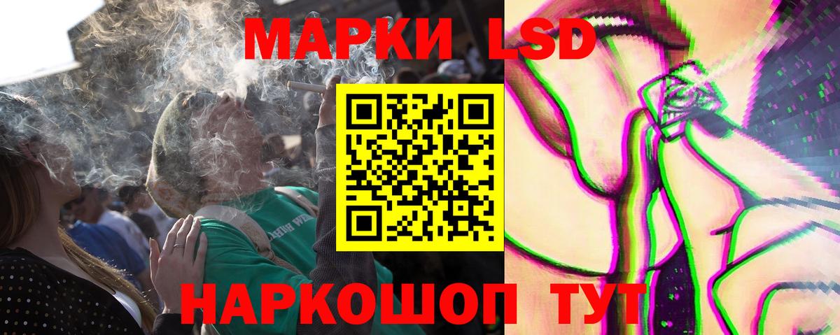 ЛСД экстази кислота  ЛСД экстази кислота  Вход с VPN  Ялуторовск 