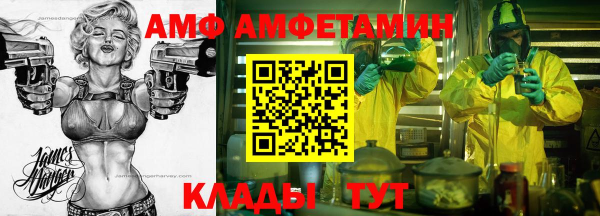 Ялуторовск  МЕТАМФЕТАМИН Декстрометамфетамин 99.9%  Вход с VPN  МЕТАМФЕТАМИН Декстрометамфетамин 99.9% 