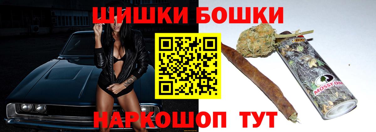 Каннабис сатива Ялуторовск